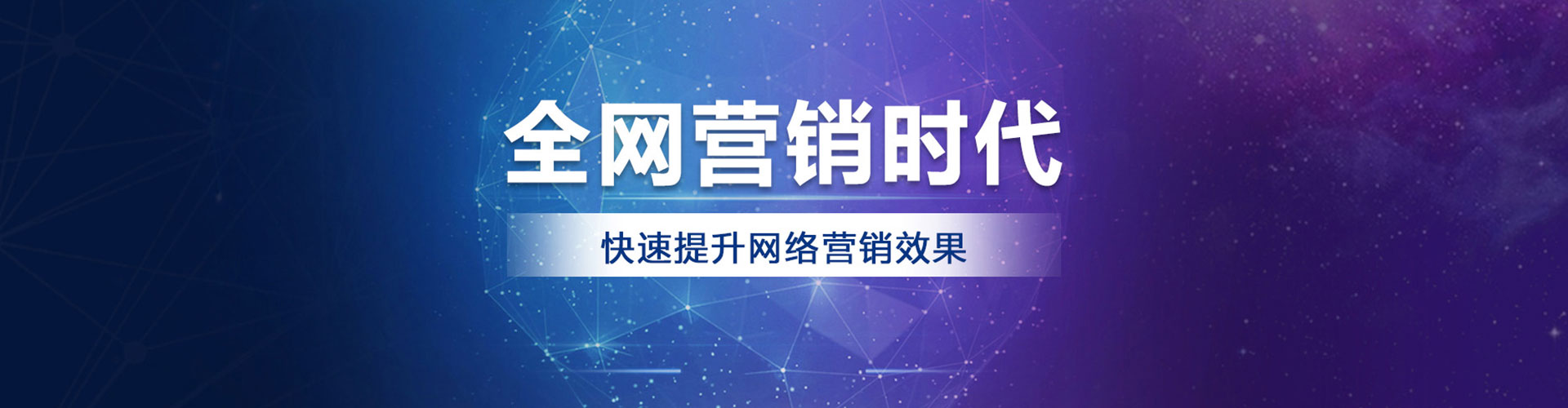 富民竞价托管