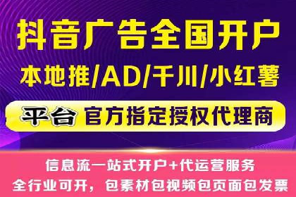 sem百度竞价技巧揭秘：成功企业的投放策略