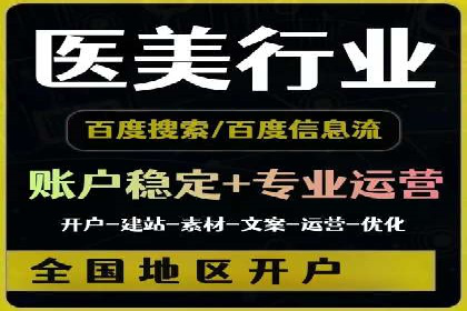 百度推广开户全流程解析：成功案例分享