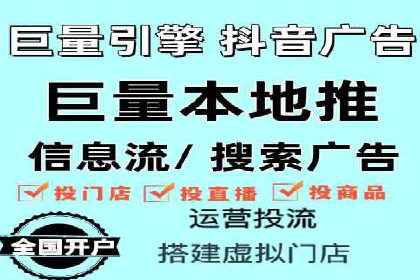 深度解读：百度信息流广告开户的多个成功实例